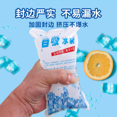 Manufacturer wholesale self-adhesive ice bag for food frozen fresh cold chain express dedicated ice bag package double face absorbent ice bag