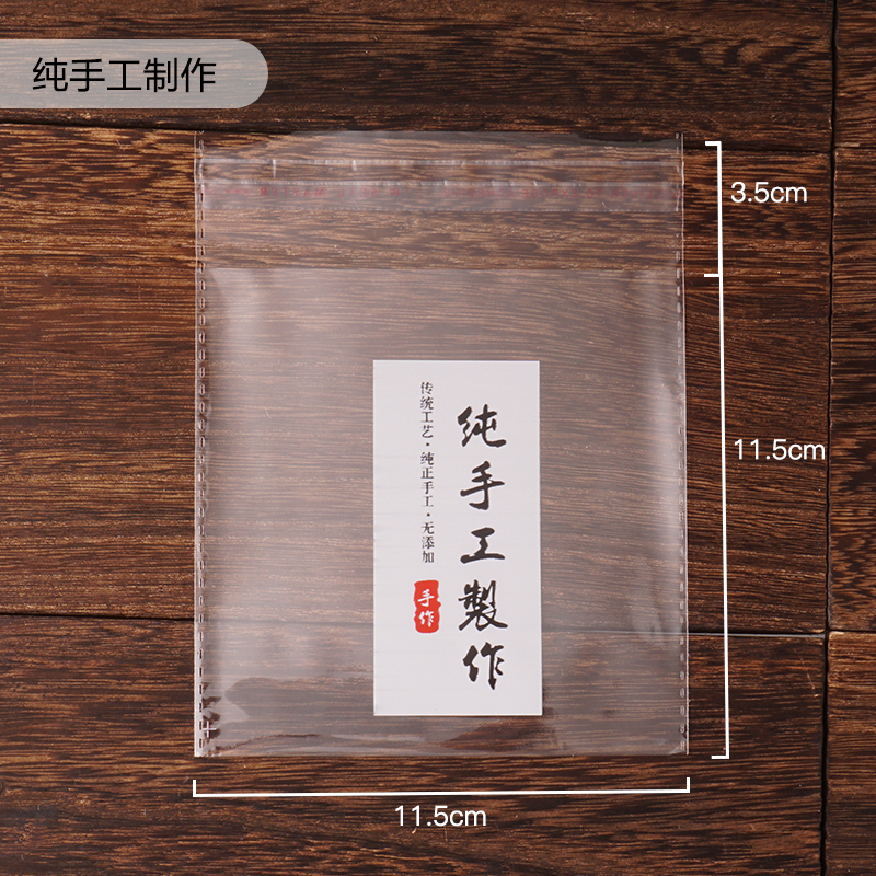 12*14 순수 수제, 100개, 10개 묶음, 무료 배송 - 치수는 그림과 같습니다.