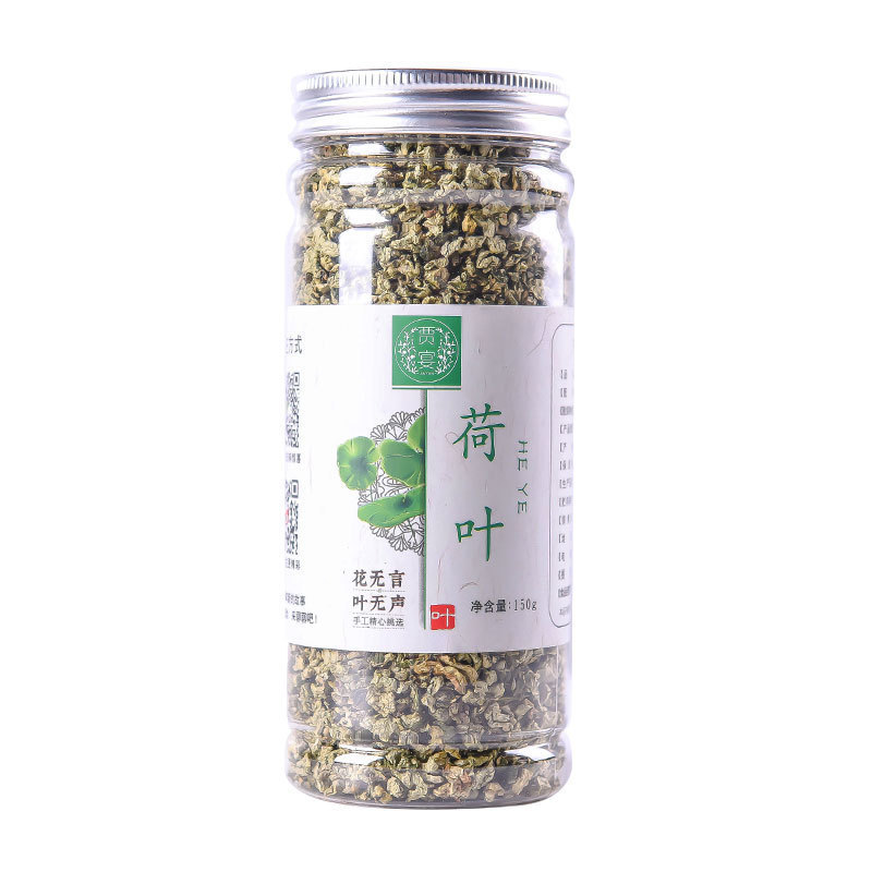 微山湖荷叶茶纯500g野生天然干荷叶片颗粒新鲜特级正品荷叶泡茶水|undefined
