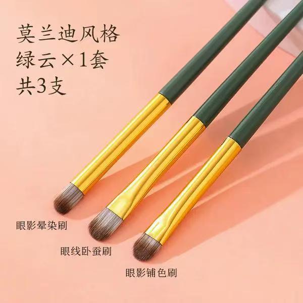 迷你化妆刷套装套刷全套美妆工具收纳便携初学者学生眼影散粉刷子|undefined