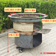 汽车轮毂炉子柴火炉柴火灶农村地锅炉灶大锅台烧柴火户外野营炉子