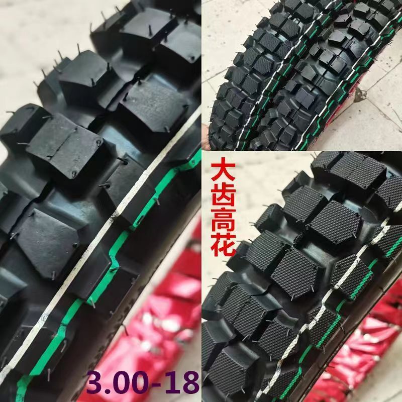 摩托车轮胎原厂原装弯梁加宽真空胎外胎前轮八层防滑耐磨3.00-18