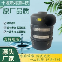 空气滤清器总成244-0357 原厂质量保证空滤器外壳