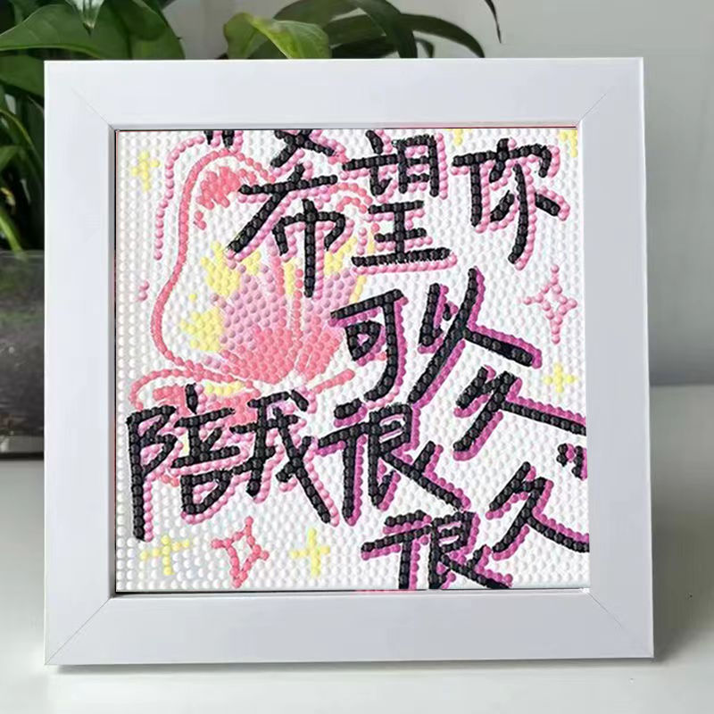 X21 캔버스 + 재료 키트 + 도구 키트