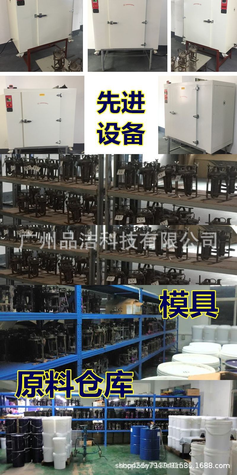 11356515634_1053813433