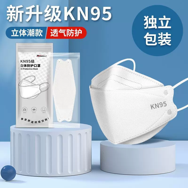 KN95口罩3D立体鱼嘴柳叶四层一次性防护一次性高颜值工厂现货批发