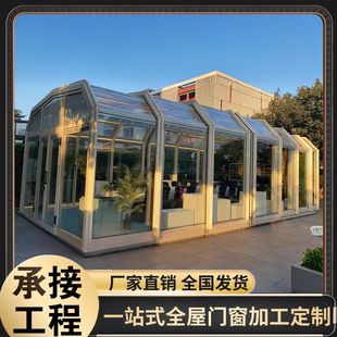 Aluminum Alloy Mobile Sun Room Sealing Terrace Soundproof Garden Glass Room Villa Terrace Balcony Glass Room Pavilion
