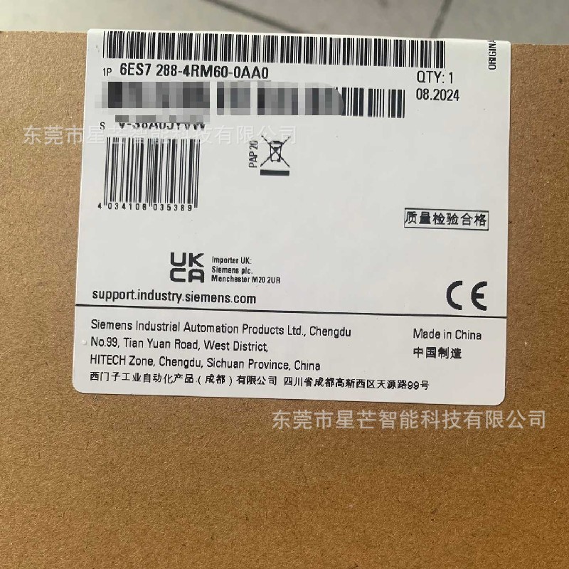 6ES7288-4RM60-0AA0西门子CPU模块6ES7288-7DP01-0AA0现货议价