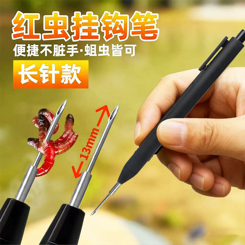 New Model Red Worm Bait Applicator Pen, Automatic Red Worm and Live Maggot Hooking Pen, Quick Fishing Bait Insertion Tool That Doesn'T Dirty Your Hands