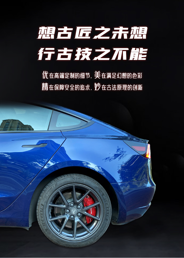Tesla Caliper Cover Model3/X/S/Y Aluminum Alloy Ap Wheel Hub Spray Paint Modification Color Change Decorative Accessories