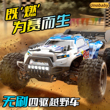SCY18101PRO�ٳ���1:18��ˢȫ����������ų�RC CAR ����ԽҰ����