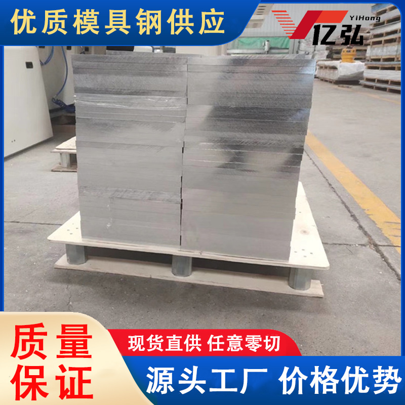 供应304不锈钢板 中厚板规格齐全加工零切