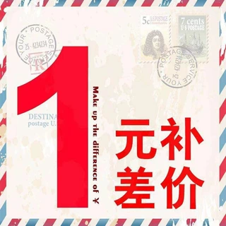 邮费
