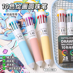 ブルーフルーツ 10色ボールペン 28色マルチカラー絵画専用プッシュ式10色ハンドブック 高価値多機能カラーペン