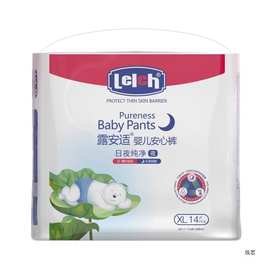 露安适纯净puremini纸尿裤拉拉裤夏季透气尿不湿日夜干爽