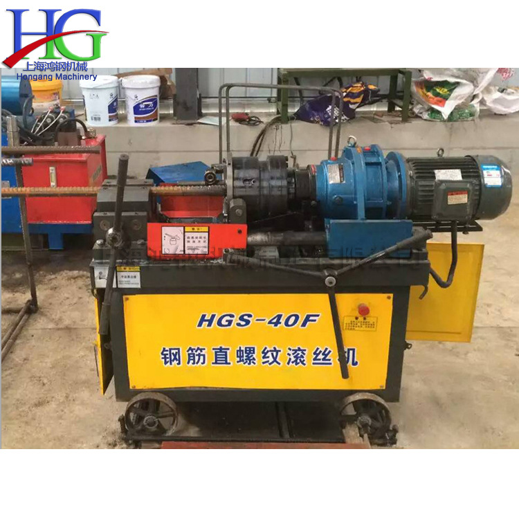 建筑工程钢筋连接套丝机 全自动直螺纹钢筋滚丝机 液压螺纹滚压机