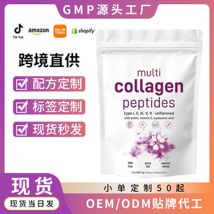 ���R�dTK���N��N�zԭ�����ķ۴��bCollagen peptides powder�羳