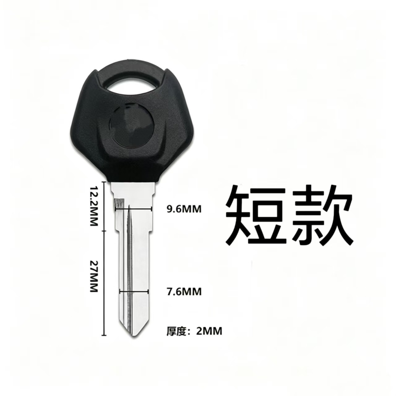 Yamaha Fz150/250 C225 Can Be Equipped with a Chip and Is Compatible with Original Motorcycle Key Blanks/Handles