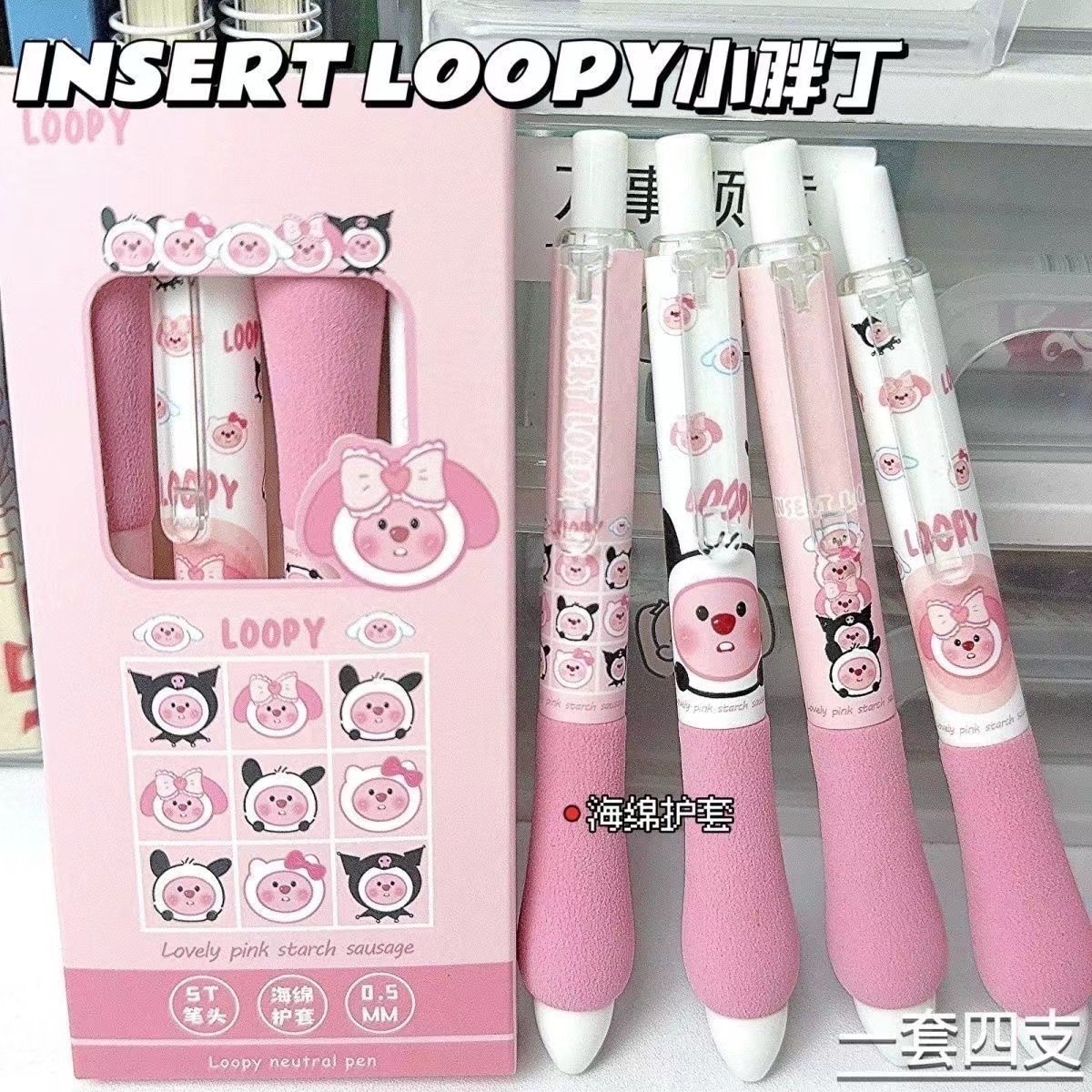 장난꾸러기 루비 [4개입 1박스]