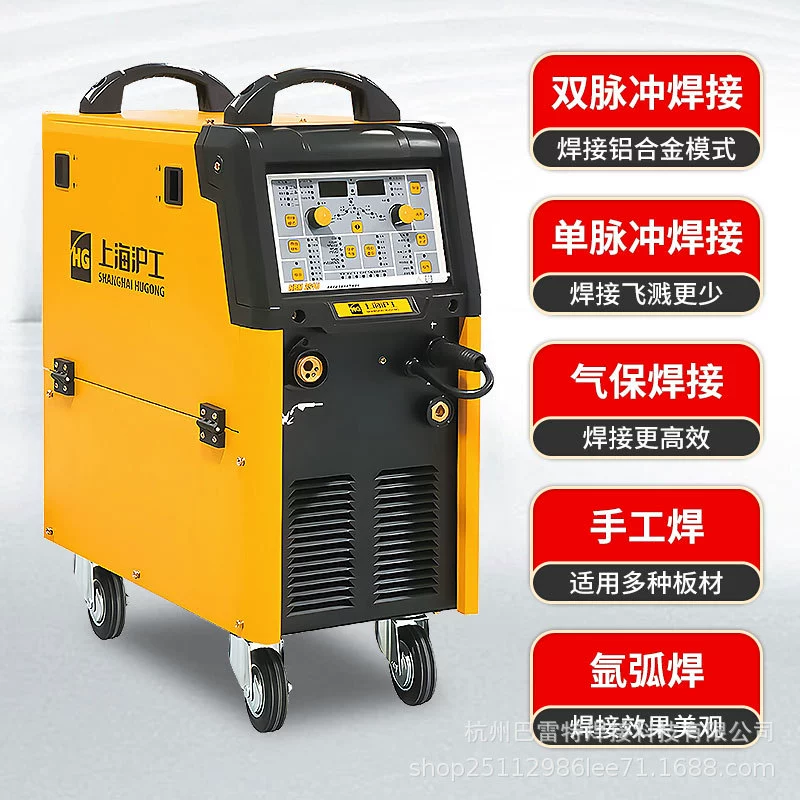 Двухимпульсный двухгазовый сварочный аппарат Shanghai Hugong NBM-270/350U/500U, интегрированный/раздельный профессиональный аппарат для сварки алюминия