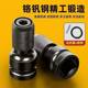 Electric Wrench Conversion Head Elastic Sleeve Cross Batch Head Converter 1/2 to 1/4 Hexagon Electric Wrench Conversion Head