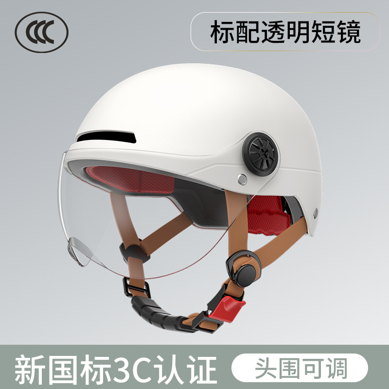 매트 화이트 [투명 거울]