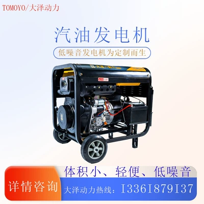 flexible installation, suitable for – Avtomobil generatorları