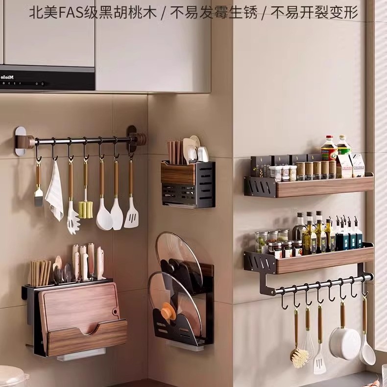 Kitchen Hanging Rod, No-Drill Hook, Wall-Mounted Spatula and Spoon Multifunctional Rack, Kitchen Utensils, Cling Film, Kitchen Paper Holder, Velvet