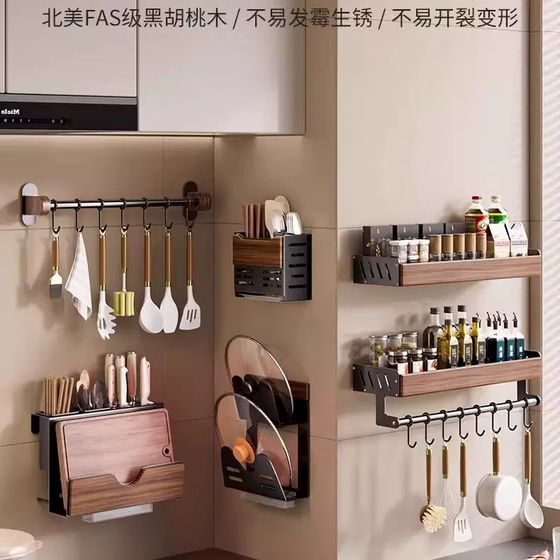 厨房挂杆免打孔挂钩壁挂铲子勺子多功能挂架厨具保鲜膜厨纸置九绒