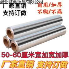 60����60���ӌ��Ӻ��~��ȫ���X����������50���a��