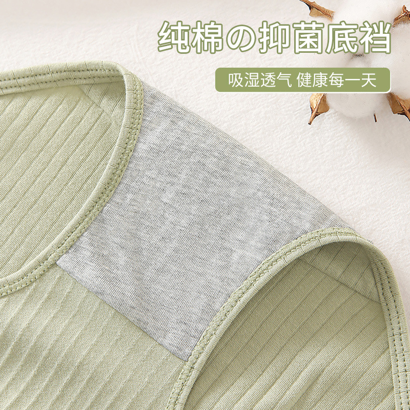 Ropa interior de mujer embarazada entrepierna antibacteriana de algodón puro embarazo temprano, medio y tardío más tamaño bajo cintura vientre zapatillas ropa interior de verano para mujeres
