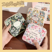 ����ͮ��S�����C�������l�����ռ{���ڼt����������y���°�Ů