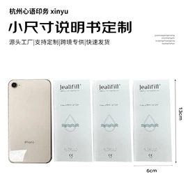 纸盒;吊粒、吊牌;不干胶标签