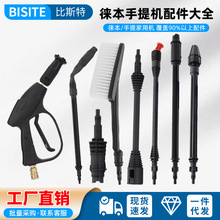 �Ʊ��߉�ϴ܇�Cˮ���^�����ϴ�C���^����V�W��ˮ�Mˮ����ĭPA��