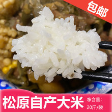 2025�´�����ԭ���ז|���ɻ���ˮ�Ԯa���N�ןo����С����10����]