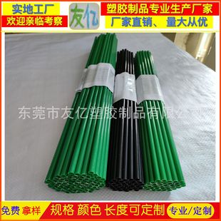 Led Tulip Ground Lamp Plug-In Pole Rose Lamp Artificial Reed Lamp Flower Sea Lamp Landscape Lamp Rubber Tube Casing