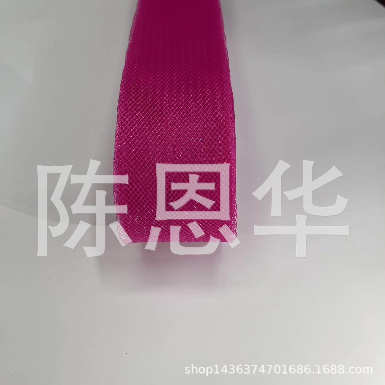 5cm 거친 메쉬 MZ14