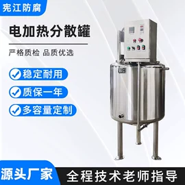 搅拌机;储罐;焊接加工