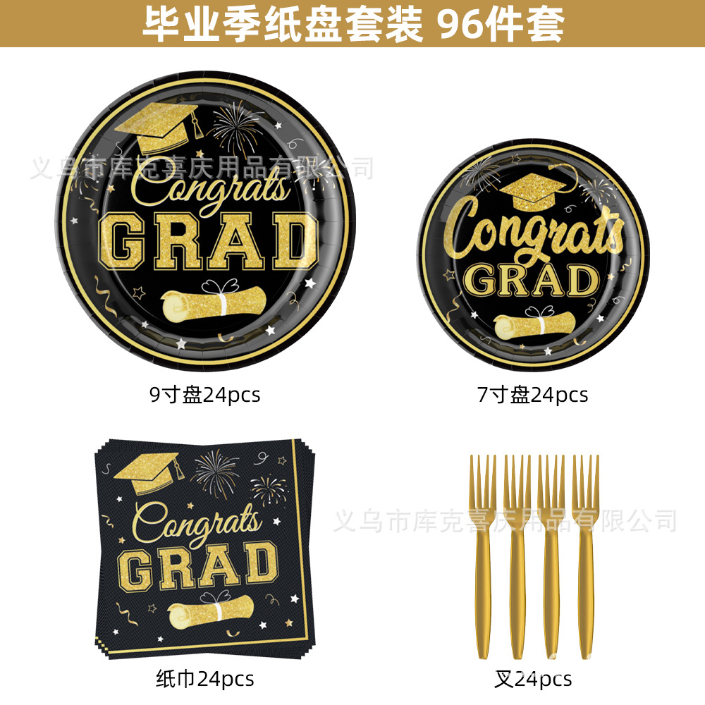 Temporada de graduación de oro negro temático bandeja de papel desechable tazas de papel toallas de papel cubiertos set de decoración de fiesta de graduación
