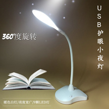 �F؛�YƷ�k������С̨��LED��X��USB���ΌW�����o��Сҹ��