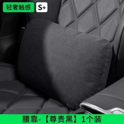 Headrest, Cross-Border Amazon Popular Car - lumbar-support-noble-black-dupont-bio-fleece