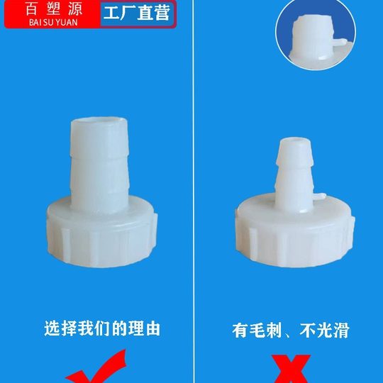 Internal wire hose connector 4 points internal wire plastic pagoda ABS high temperature resistant PP loose joint direct quick connection internal thread