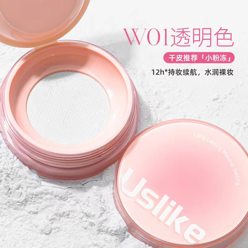 Uslikeゼリー散粉定化粧単色が明るくなったダブルメッシュは化粧を脱いで油を隠しにくい裸の蜜粉を入れる|undefined