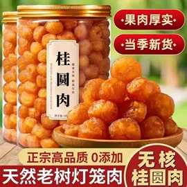 代用/养生茶;其他药食同源;软糖