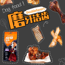 宠物零食风干牛蹄牛喉管香酥牛棒骨狗狗耐啃磨牙洁齿骨狗零食批发