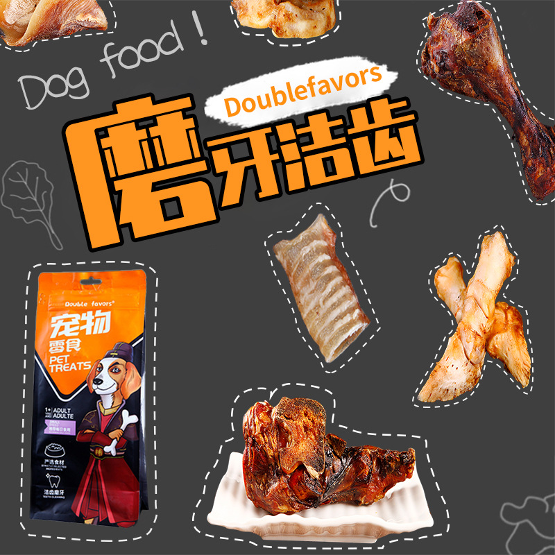 宠物零食风干牛蹄牛喉管香酥牛棒骨狗狗耐啃磨牙洁齿骨狗零食批发
