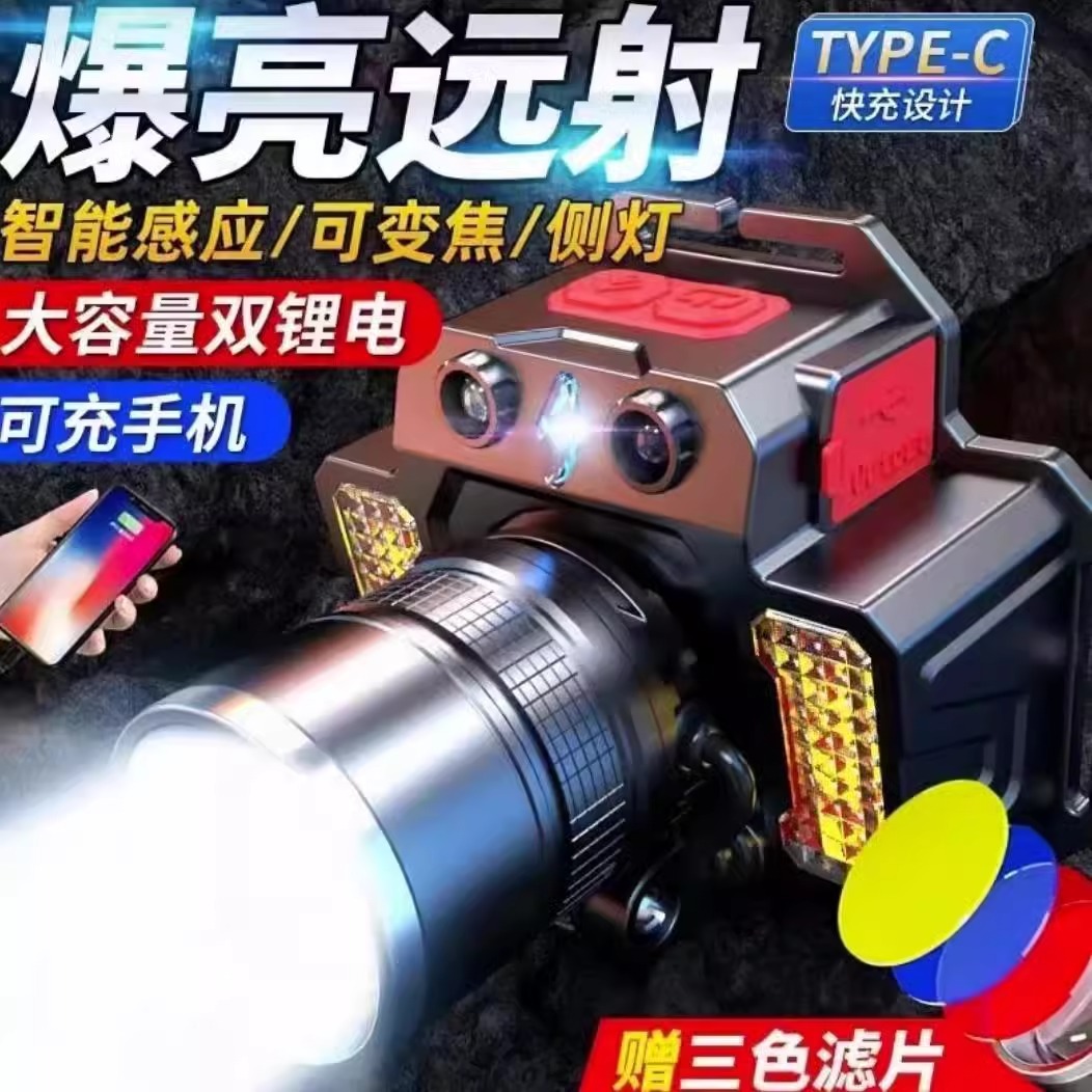 Lámpara de inducción láser blanca cargar la función del tesoro de lámpara lateral lámpara de trabajo portátil al aire libre lámpara de pesca de noche lámpara de cabeza linterna montada en la cabeza