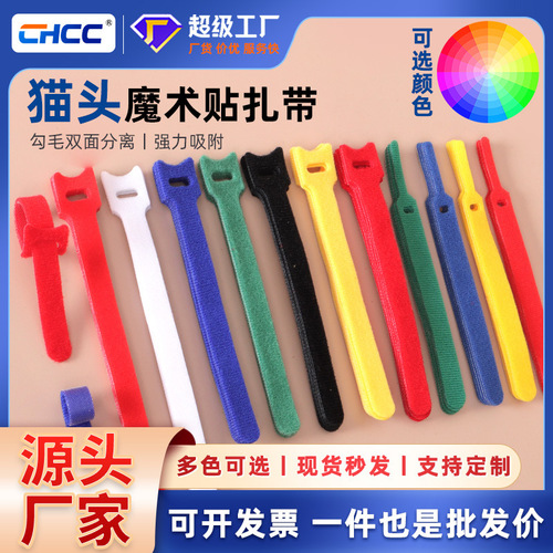 Cat-shaped hook and loop strap bundler power cord data cable charging cable storage T-shaped nylon colorful cable organizer