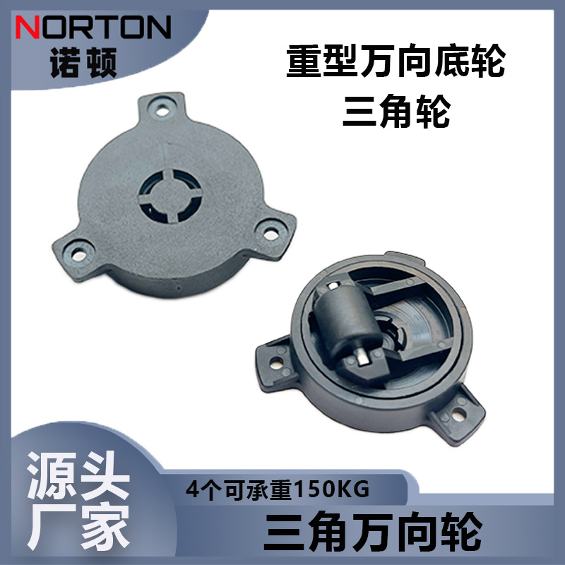 Source Manufacturer of Low-Legged Furniture, Iron Cabinets, Sofas, Coffee Tables, Desks, No-Drill Casters, Low-Legged Casters, Nylon Cabinets