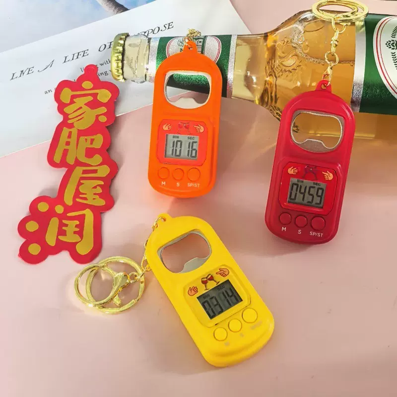 网红新款计时器多功能开瓶计时器定时器厨房倒计时间专用厂家批发
